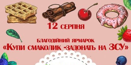 Фотографія